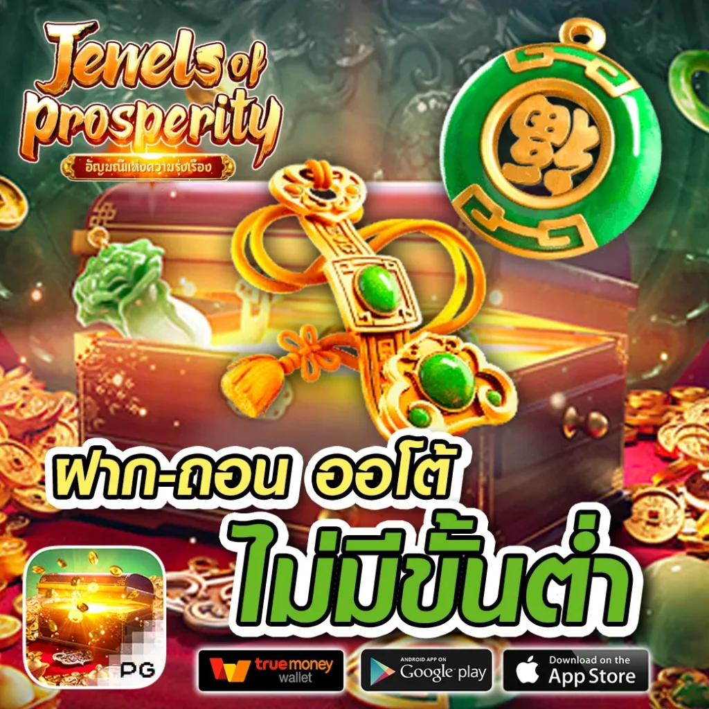 tigerplay 88 ทำเงินง่าย